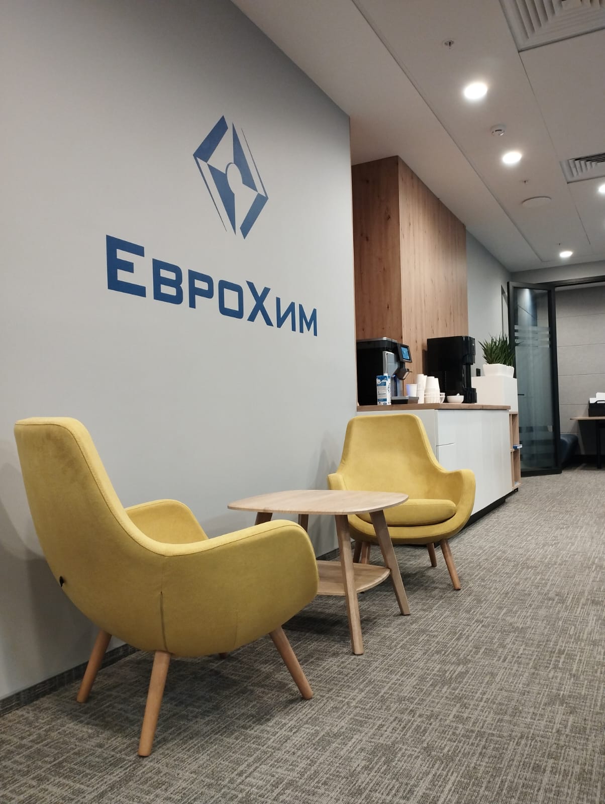 Еврохим