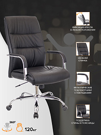 Кресло для руководителя Everprof BOND TM