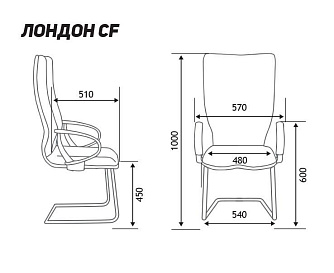 Стул Norden Лондон CF