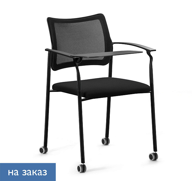 Кресло PINKO_MESH_BLACK со столиком на колёсах 440/630x450/480x790