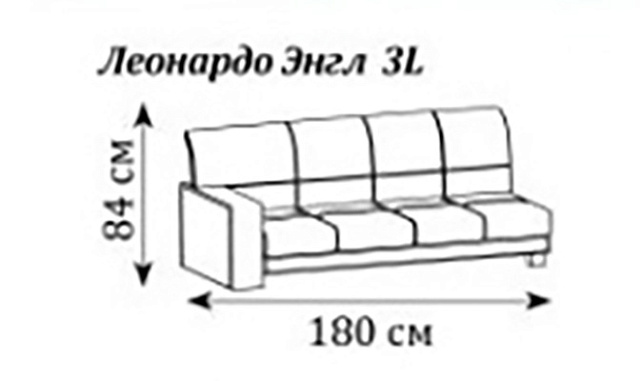 Диван Леонардо Энгл трехмест секция левая с раскл. мех-м с отделкой из шпона 1840x870x840