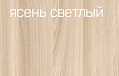 Стол
