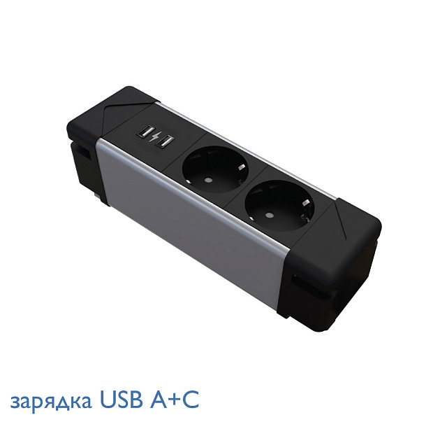 Under Desk 2P+2usb ch ac блок электрификации 194x56x56