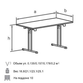 Стол складной FT140 chrome 1380х680х760
