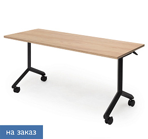 Стол поворотный SHIFT 1500х600х750