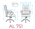 Кресло офисное AL 751