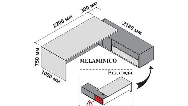 Стол для руководителя 2500x1000/2180x750, правый