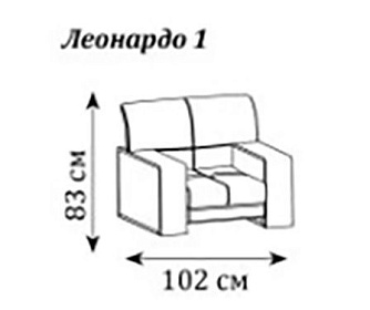 Офисный диван Леонардо