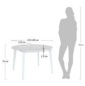 Oslo Стол обеденный круглый раскладной 1100-1400x1100x760