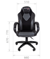 Кресло для сотрудников Chairman GAME 17
