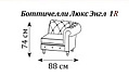 Диван Боттичелли Люкс Энгл одномест. секция правая 880x960x740