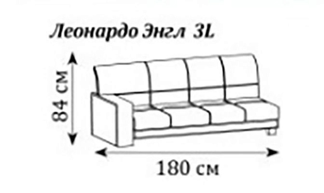 Диван Леонардо Энгл трехмест. секция левая для раскл. дивана 1840x870x840
