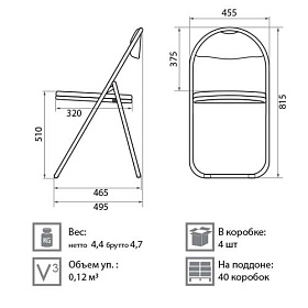 Стул Selim silver 78239