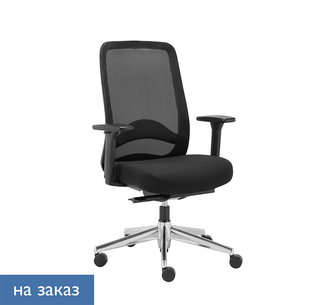 Кресло для персонала CAROT S 50/66x46/64x102-114