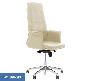 Кресло для руководителя KARL 49/65x44/66x120-130