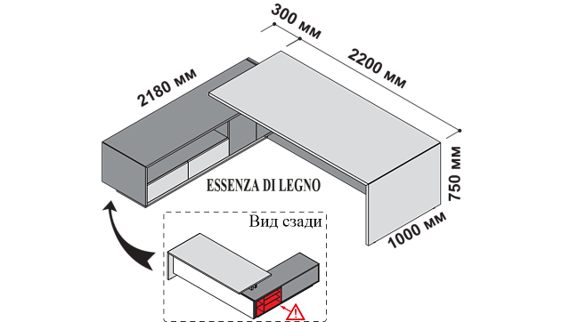 Стол для руководителя 2500x1000/2180x750, левый