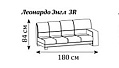 Диван Леонардо Энгл трехмест секция правая для раскл. дивана с отделкой из шпона 1840x870x840
