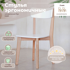 Комплект из 2-х стульев LYKKE 450х465х900 - ЭйБиСи-проджект Комплект из 2-х стульев LYKKE 450х465х900