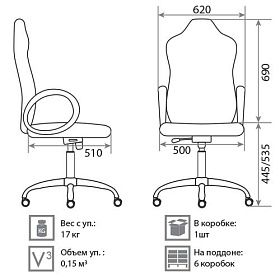 Офисное кресло Monza PVN11