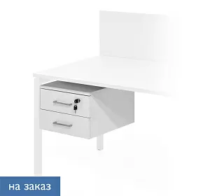 Тумба подвесная 2 ящика