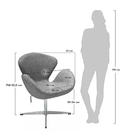 Кресло SWAN CHAIR  (натуральная кожа) - ЭйБиСи-проджект Кресло SWAN CHAIR  (натуральная кожа)