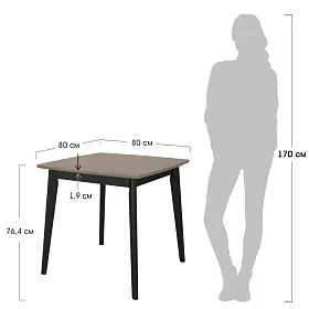 Marcel Стол обеденный 800х800х760