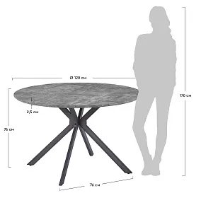 Ralf Стол обеденный круглый d1200х716 - ЭйБиСи-проджект Ralf Стол обеденный круглый d1200х716