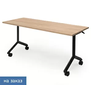 Стол поворотный SHIFT 1500х600х750 - ЭйБиСи-проджект Стол поворотный SHIFT 1500х600х750