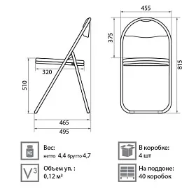 Стул Selim black