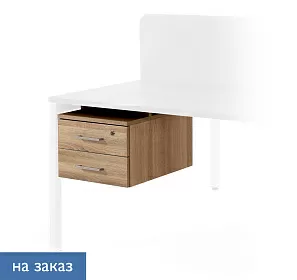 Тумба подвесная 2 ящика