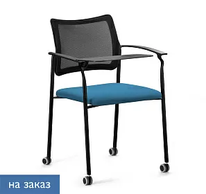 Кресло PINKO_MESH_BLACK со столиком на колёсах 440/630x450/480x790