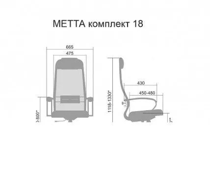 Кресло для сотрудников МЕТТА Комплект 18