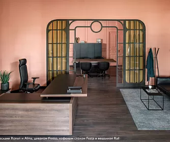 Кабинет руководителя Murano