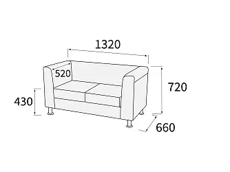 Диван 2-х местный 1320х660х720