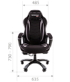 Кресло для сотрудников Chairman GAME 28