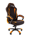 Кресло для сотрудников Chairman GAME 28